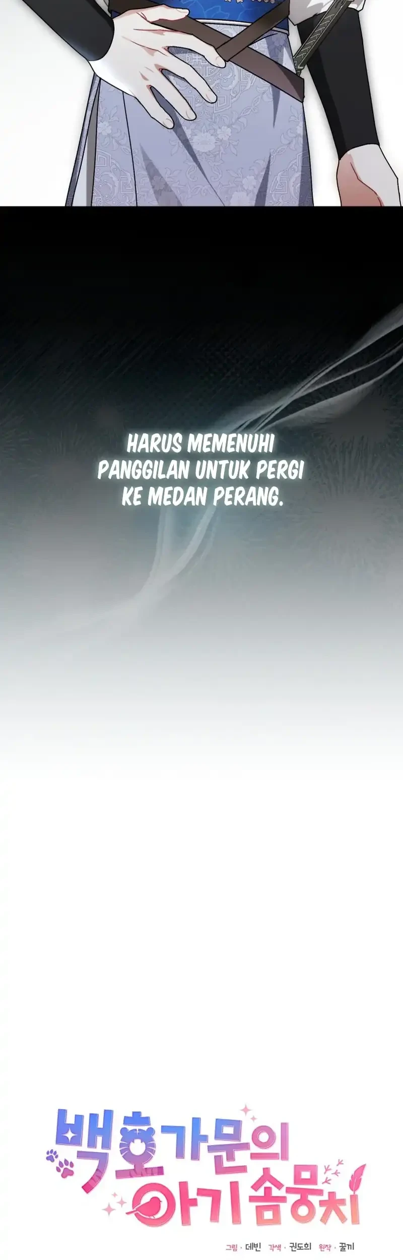 The White Tiger Clan’s Baby Cotton Ball Chapter 33 halaman 8