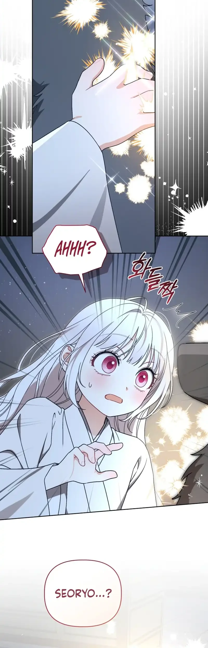 The White Tiger Clan’s Baby Cotton Ball Chapter 36 halaman 38