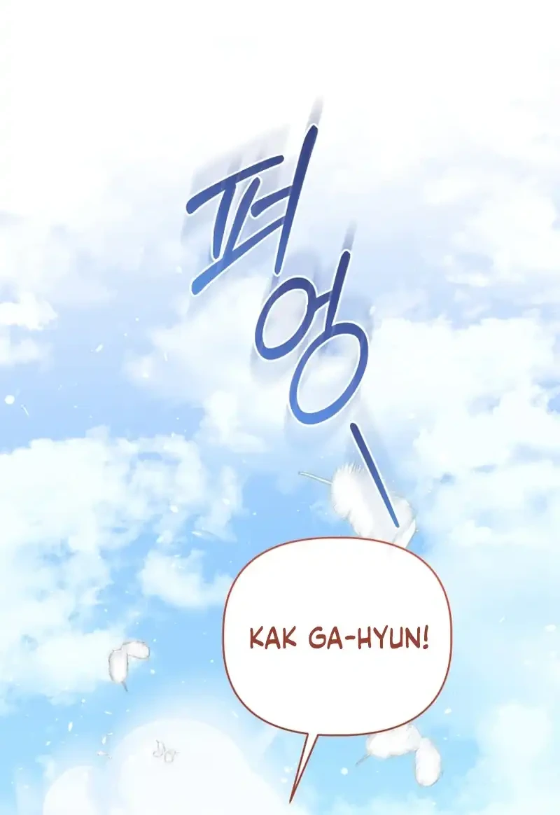 The White Tiger Clan’s Baby Cotton Ball Chapter 36 halaman 13