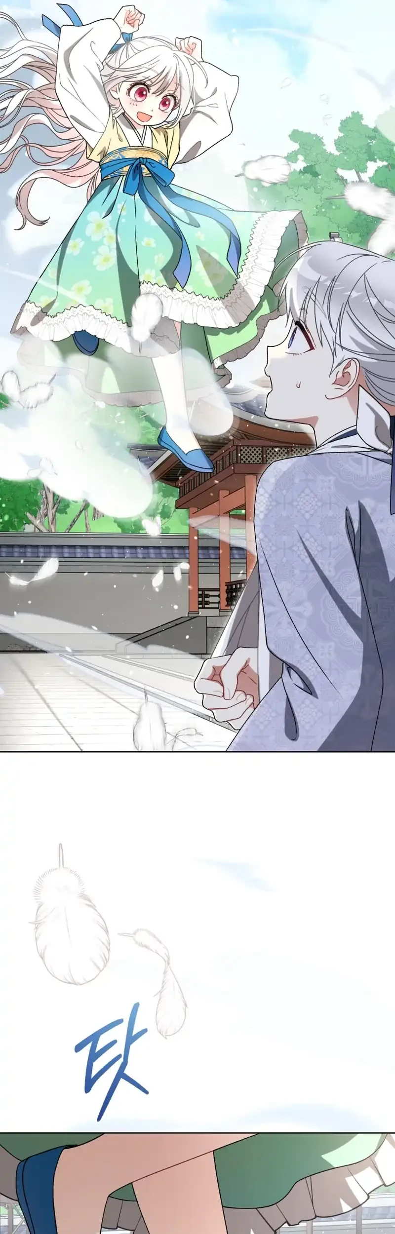 The White Tiger Clan’s Baby Cotton Ball Chapter 36 halaman 14