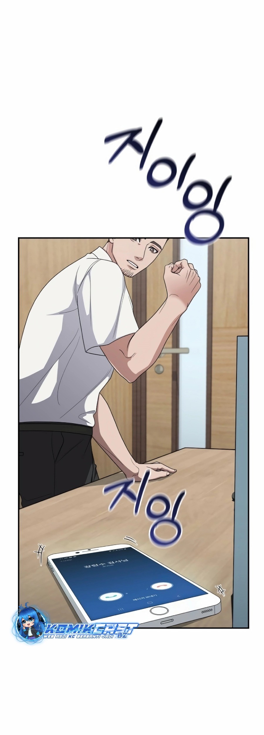 The Wicked Prosecutor Has Changed Chapter 12 Gambar 32