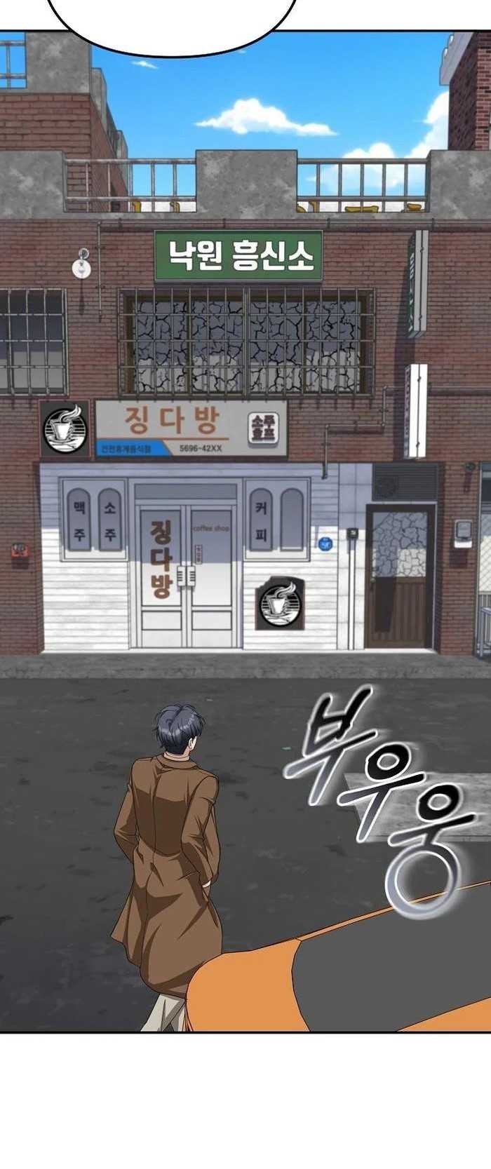 The Wicked Prosecutor Has Changed Chapter 35 Gambar 50