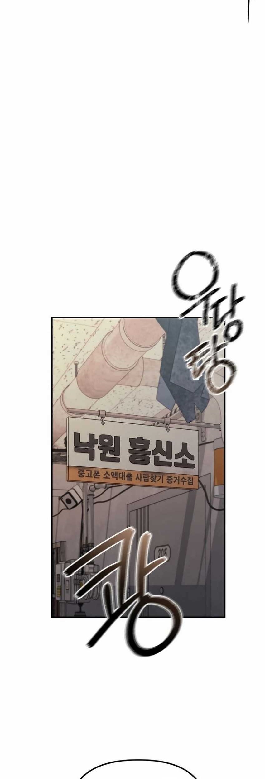 The Wicked Prosecutor Has Changed Chapter 37 Gambar 31