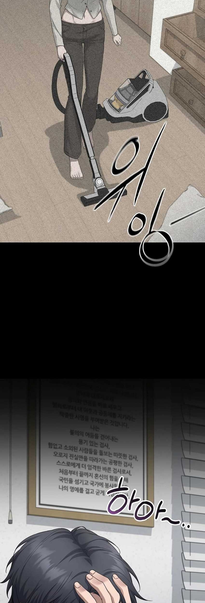 The Wicked Prosecutor Has Changed Chapter 39 Gambar 10