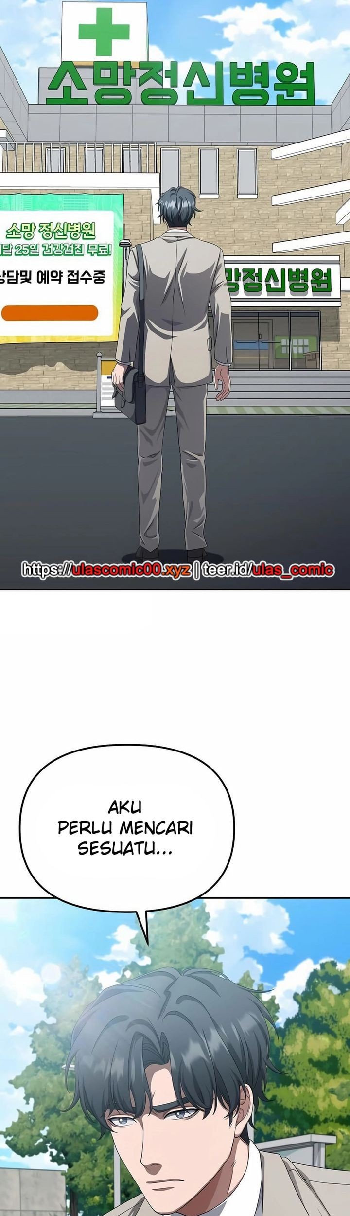 The Wicked Prosecutor Has Changed Chapter 42 Gambar 21