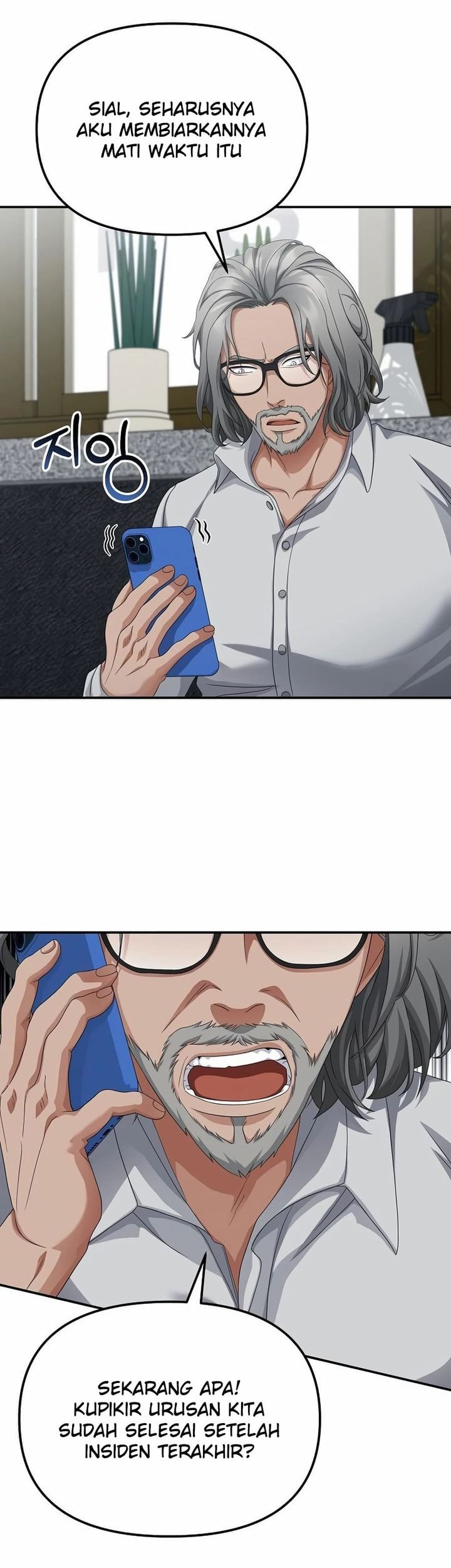 The Wicked Prosecutor Has Changed Chapter 42 Gambar 48