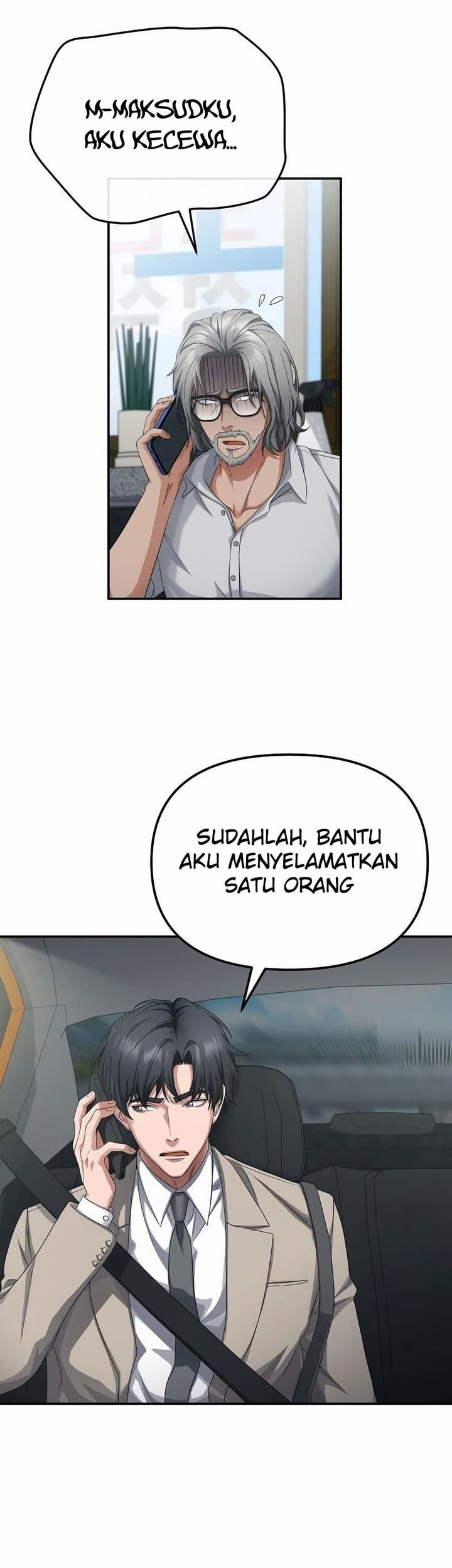 The Wicked Prosecutor Has Changed Chapter 42 Gambar 50