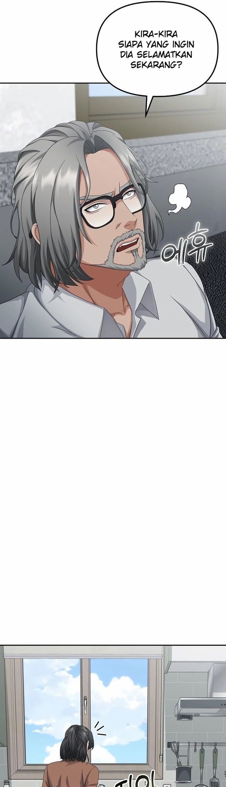 The Wicked Prosecutor Has Changed Chapter 42 Gambar 54
