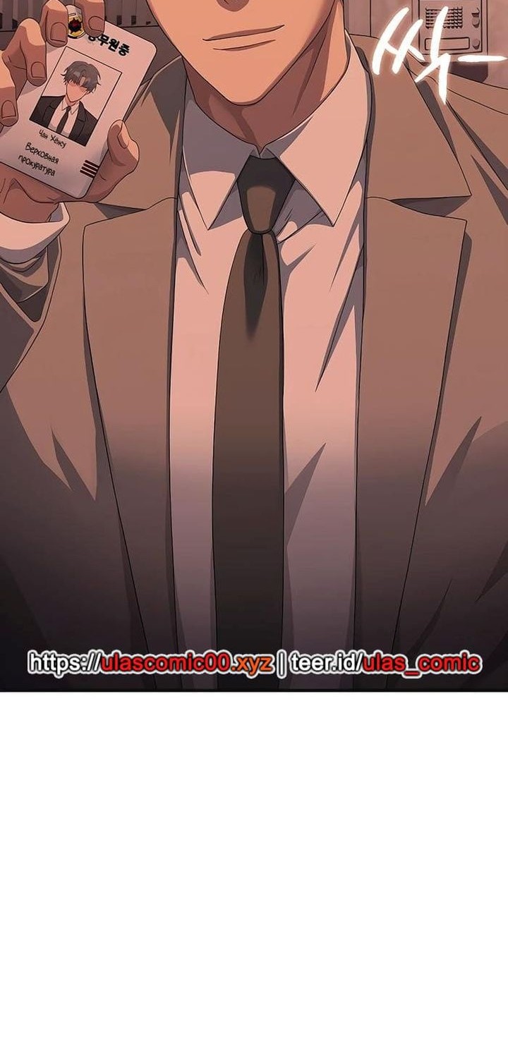 The Wicked Prosecutor Has Changed Chapter 43 Gambar 22