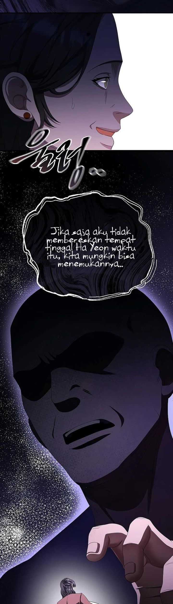 The Wicked Prosecutor Has Changed Chapter 43 Gambar 31