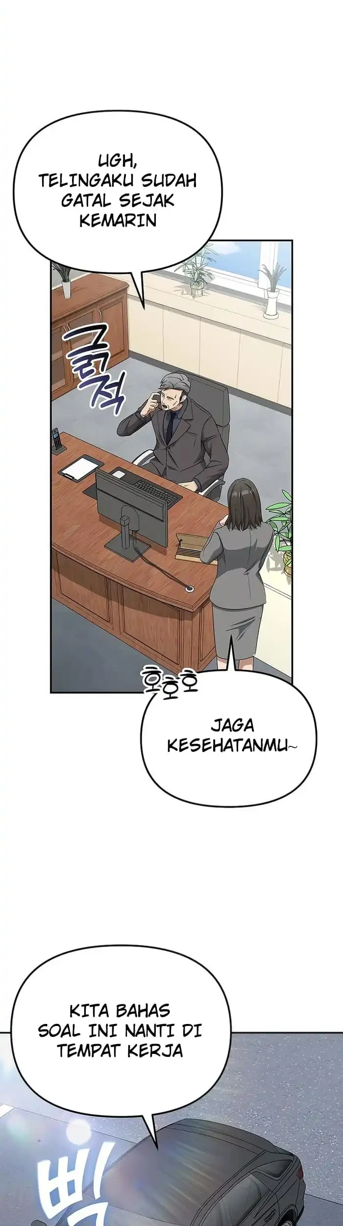 The Wicked Prosecutor Has Changed Chapter 45 Gambar 40