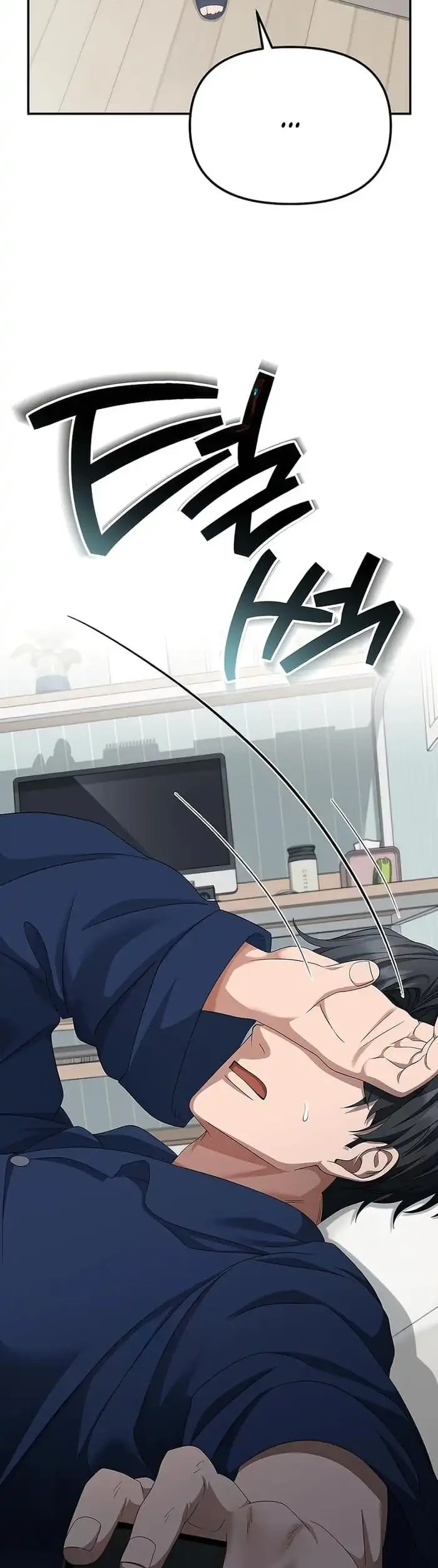 The Wicked Prosecutor Has Changed Chapter 45 Gambar 42