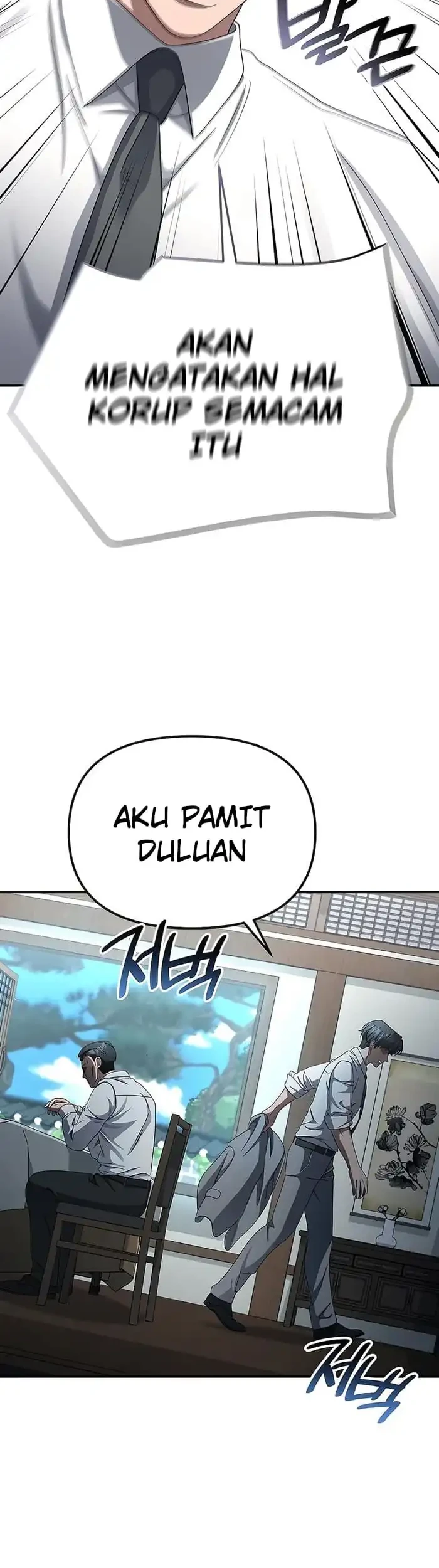 The Wicked Prosecutor Has Changed Chapter 45 Gambar 19