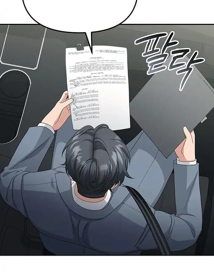 The Wicked Prosecutor Has Changed Chapter 46 Gambar 34