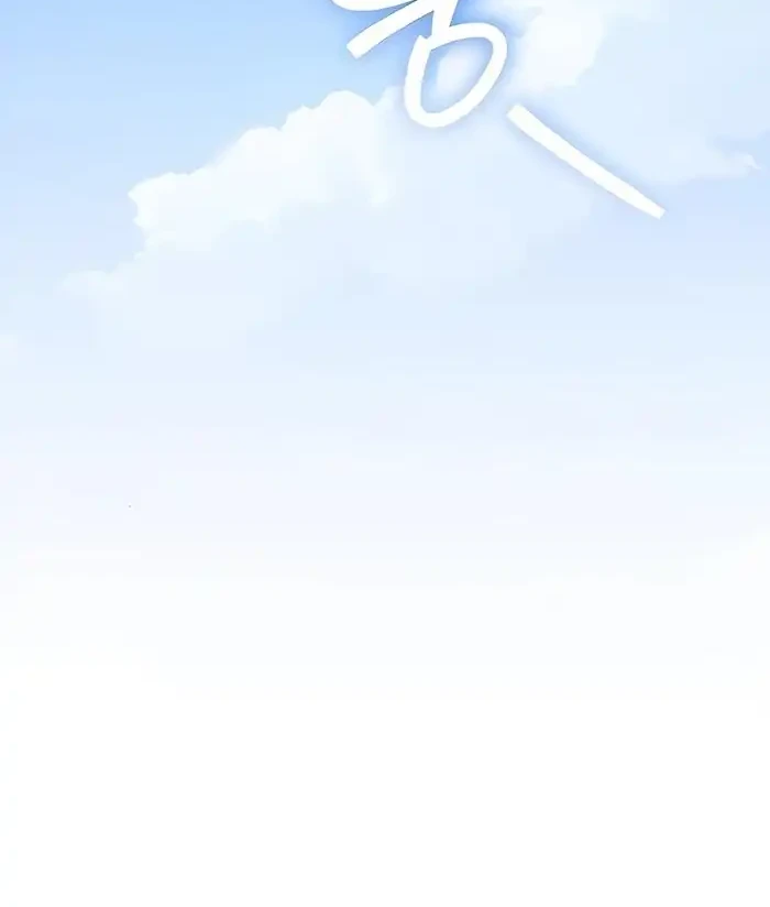 The Wicked Prosecutor Has Changed Chapter 47 Gambar 18