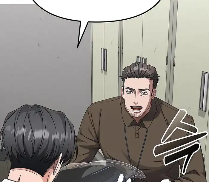 The Wicked Prosecutor Has Changed Chapter 47 Gambar 22