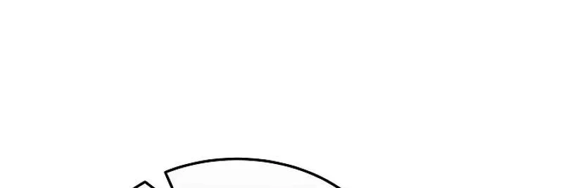 The Wind Mage Chapter 19 Gambar 13
