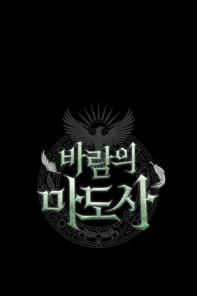 The Wind Mage Chapter 19 Gambar 163