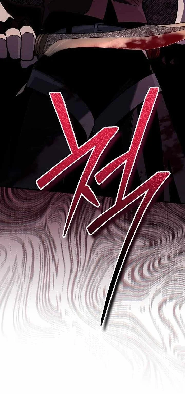The Wind Mage Chapter 20 Gambar 110