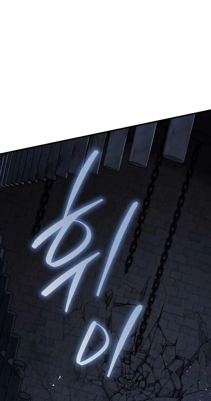 The Wind Mage Chapter 21 Gambar 101