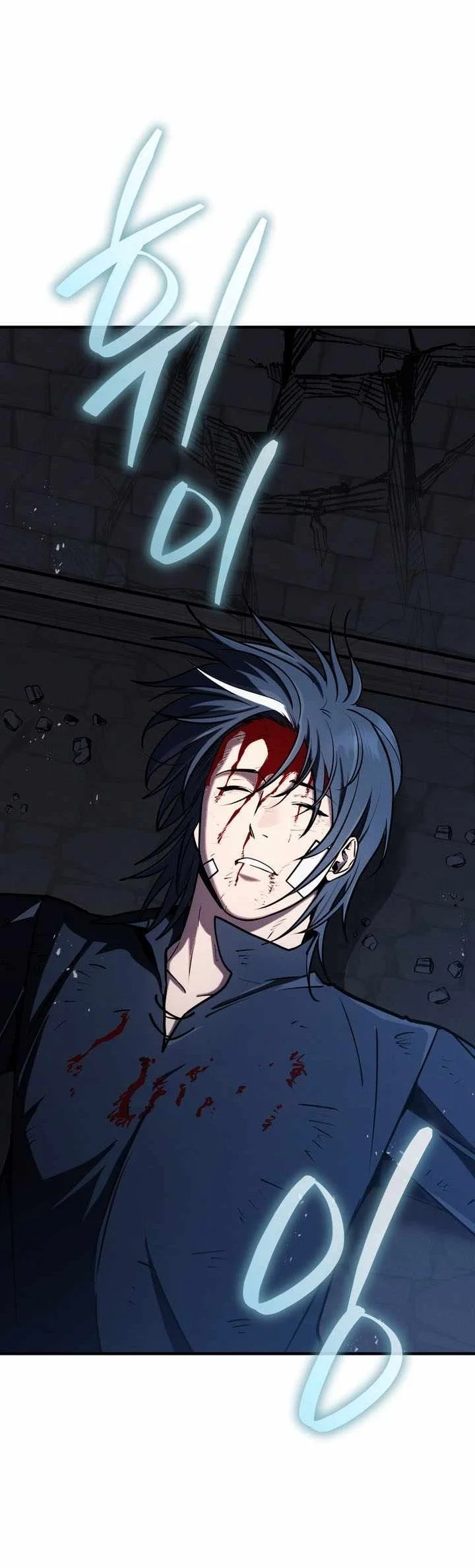 The Wind Mage Chapter 21 Gambar 103