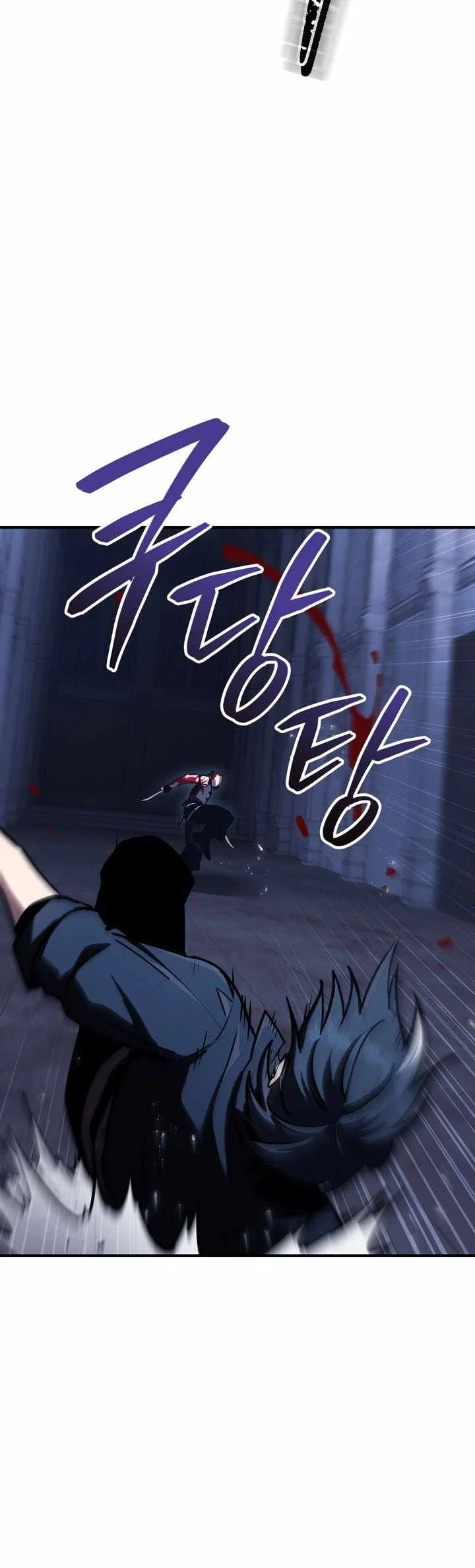 The Wind Mage Chapter 21 Gambar 11
