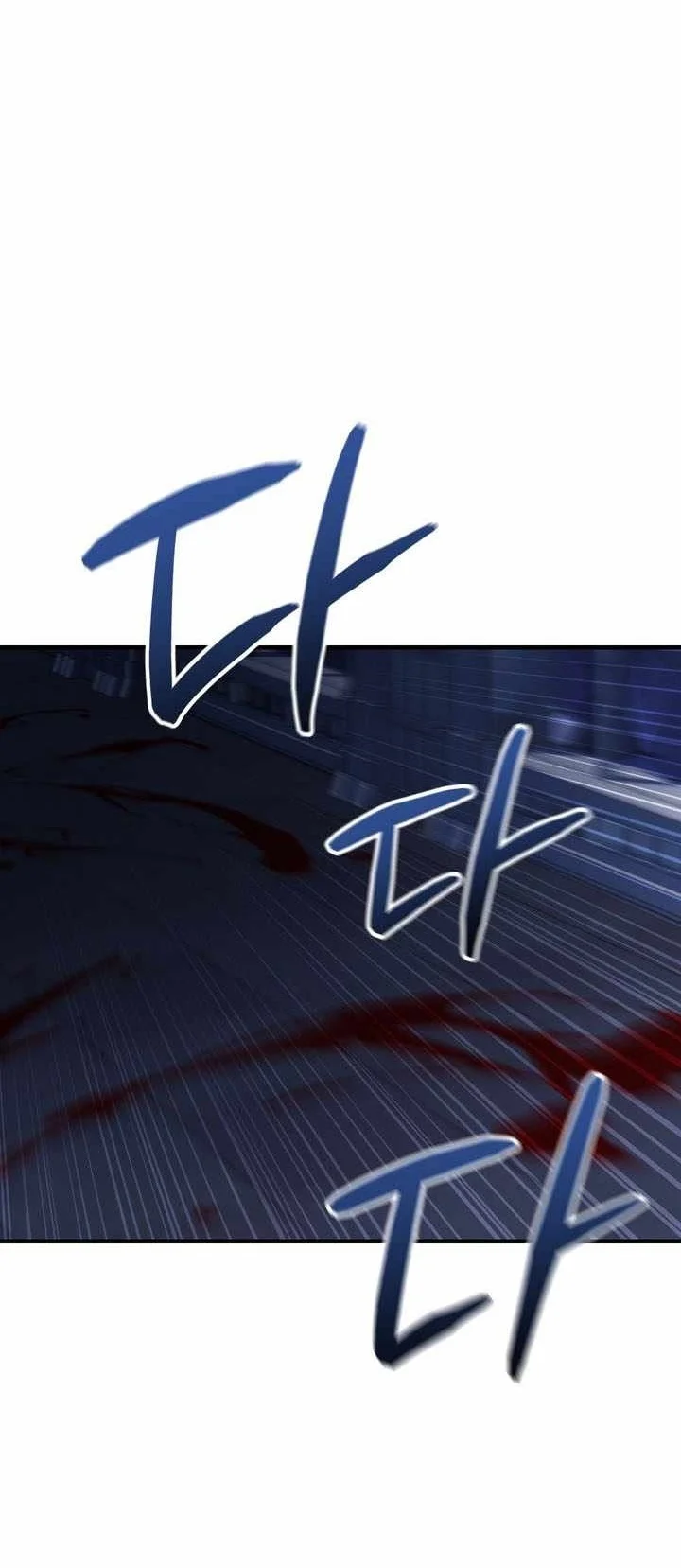 The Wind Mage Chapter 21 Gambar 113