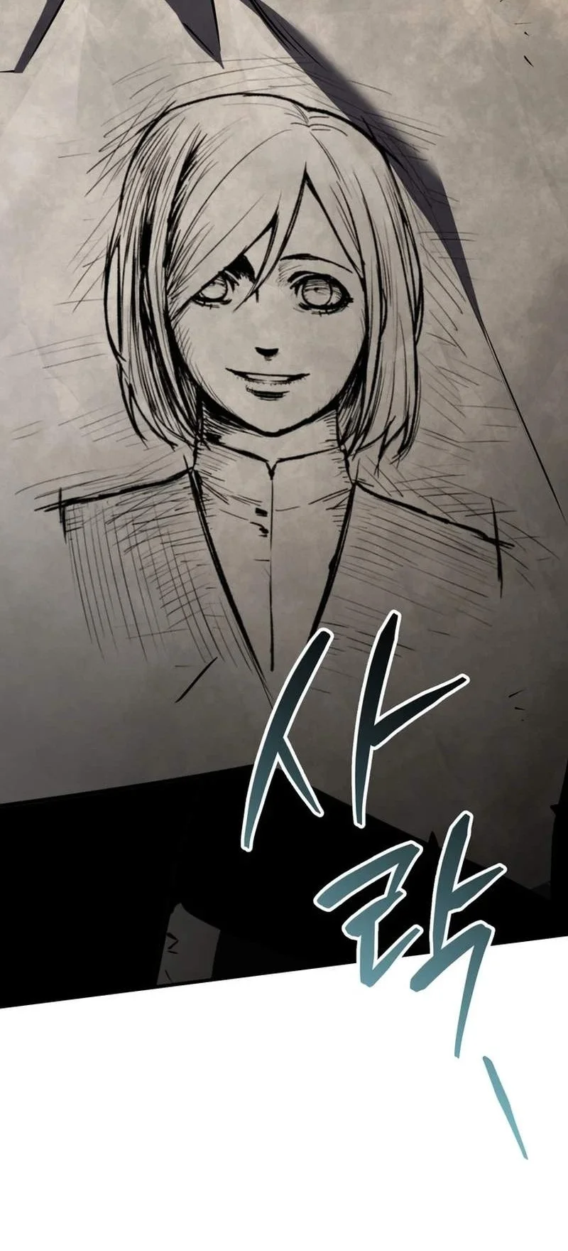 The Wind Mage Chapter 23 halaman 26