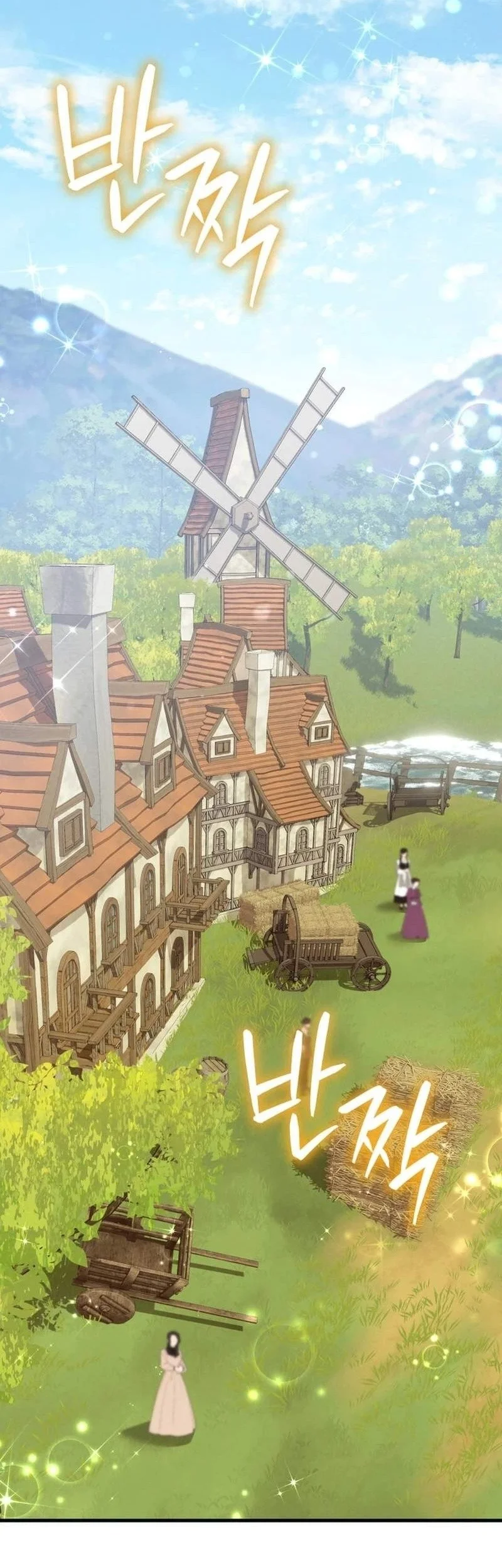 The Wind Mage Chapter 23 Gambar 89