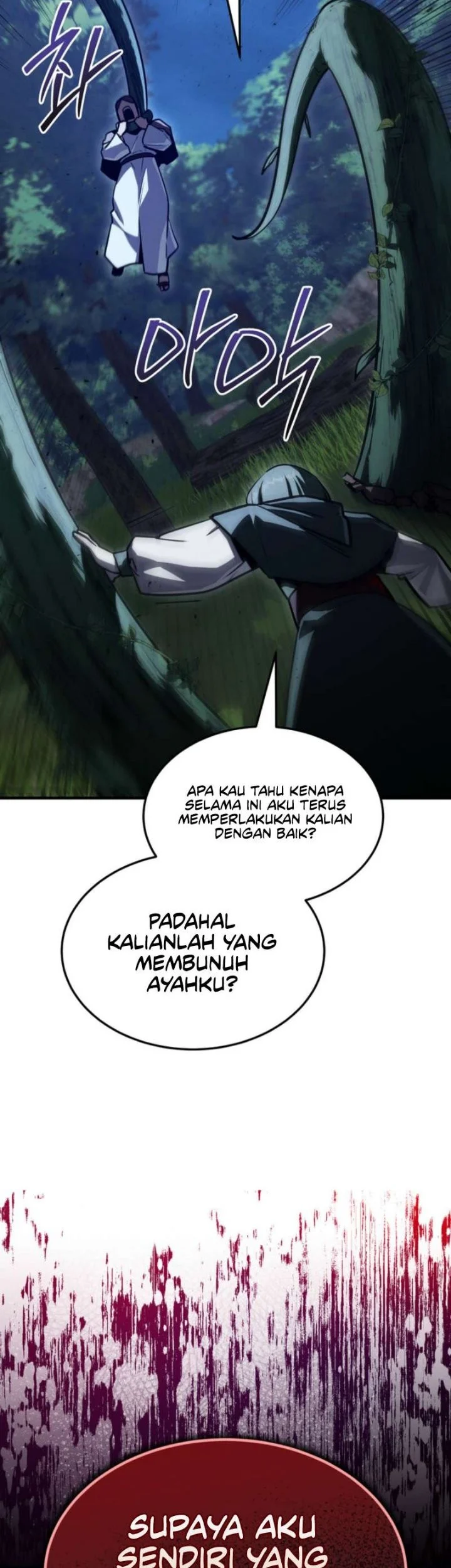 The Wind Mage Chapter 27 halaman 12