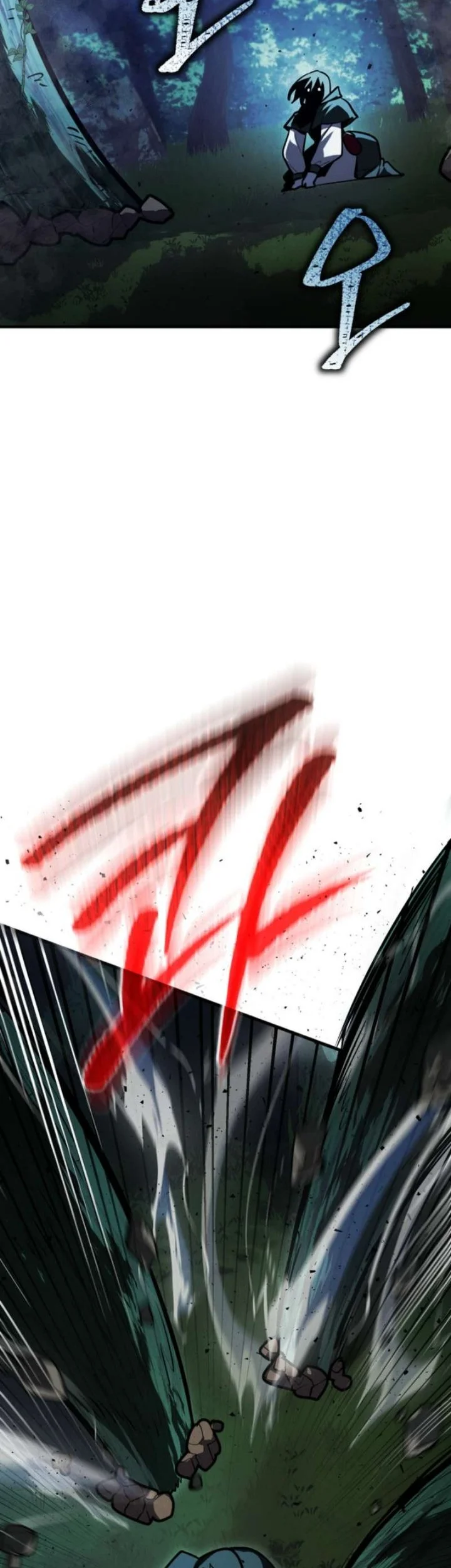 The Wind Mage Chapter 27 halaman 23
