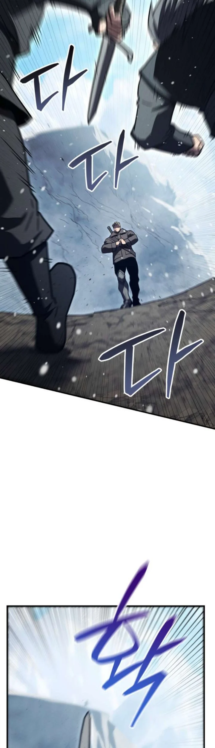 The Wind Mage Chapter 28 halaman 44