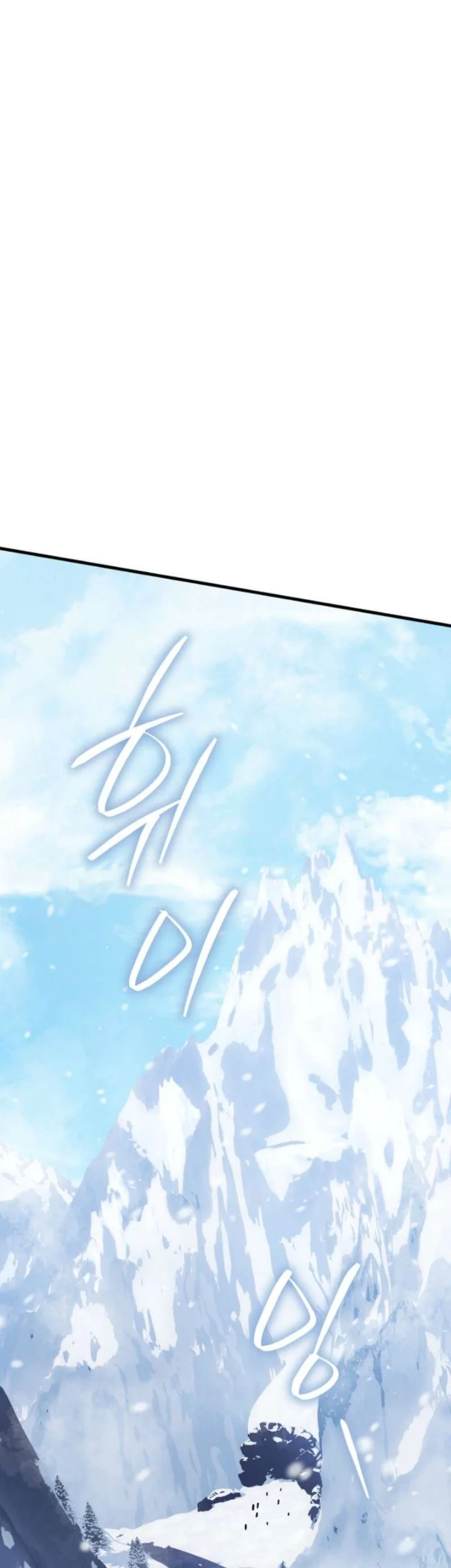The Wind Mage Chapter 28 Gambar 78