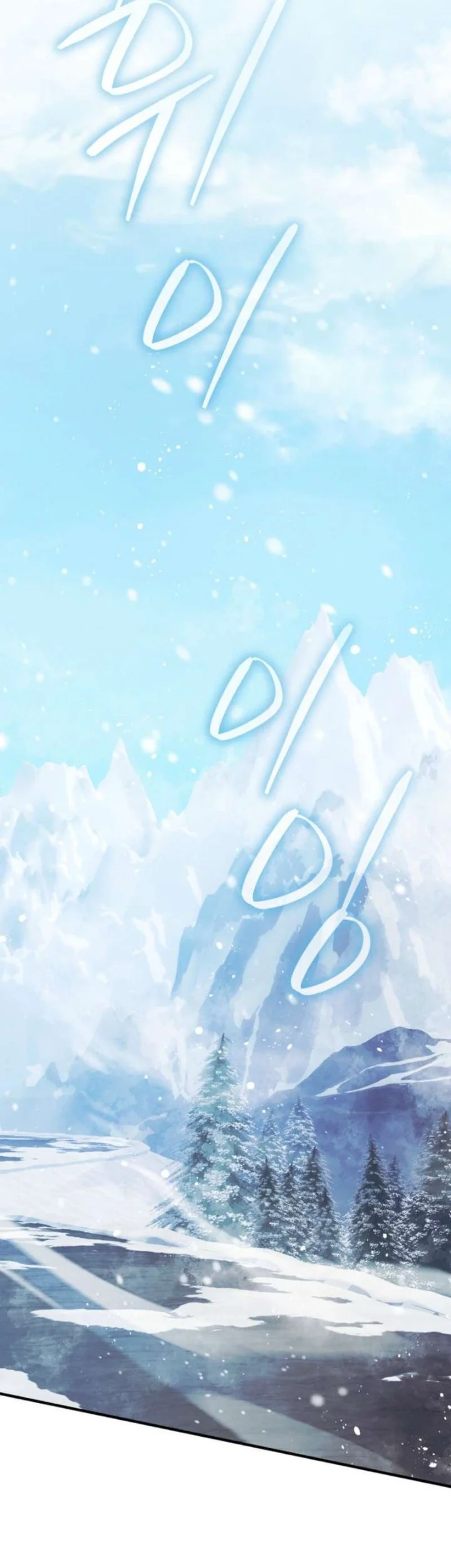 The Wind Mage Chapter 28 halaman 28