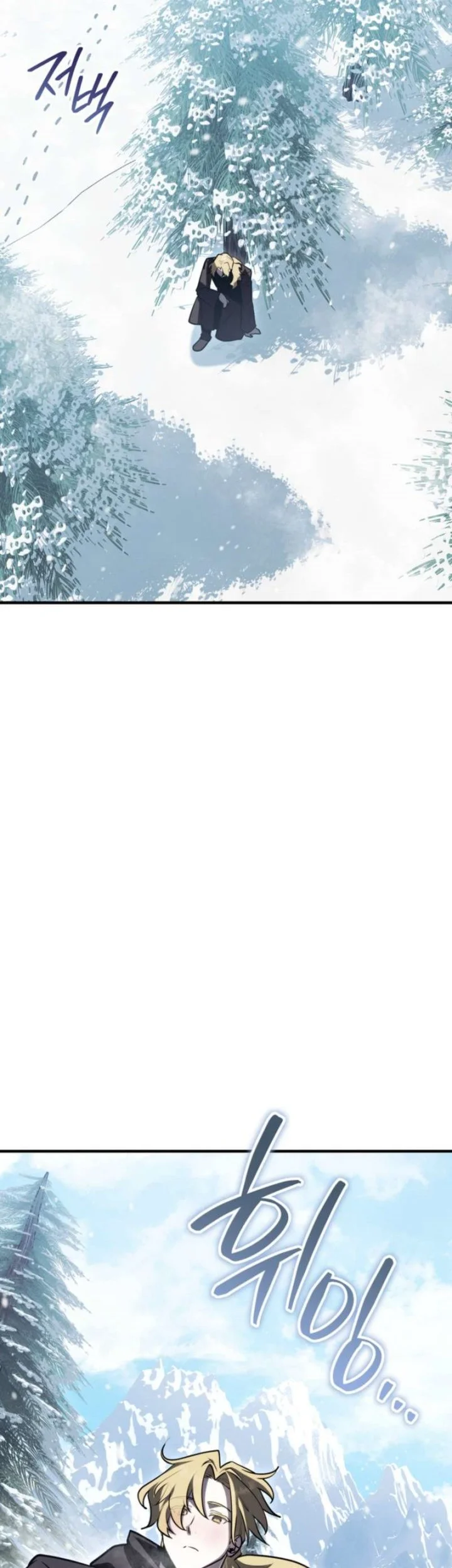 The Wind Mage Chapter 29 Gambar 70