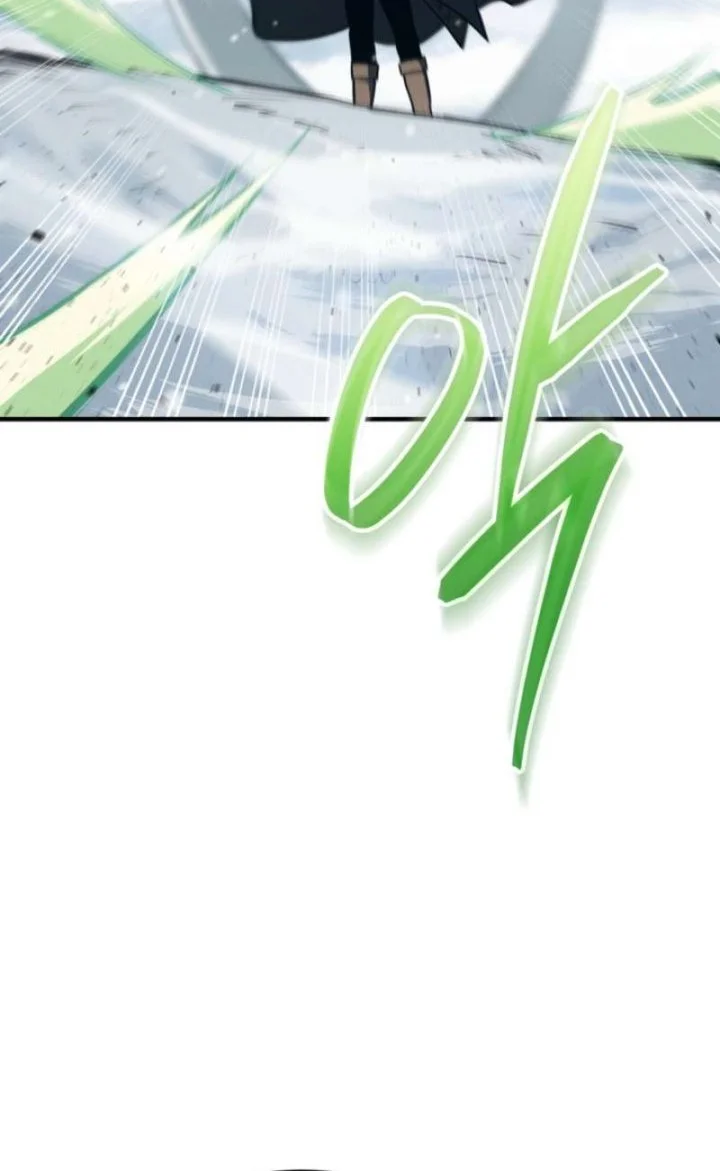 The Wind Mage Chapter 29 halaman 5
