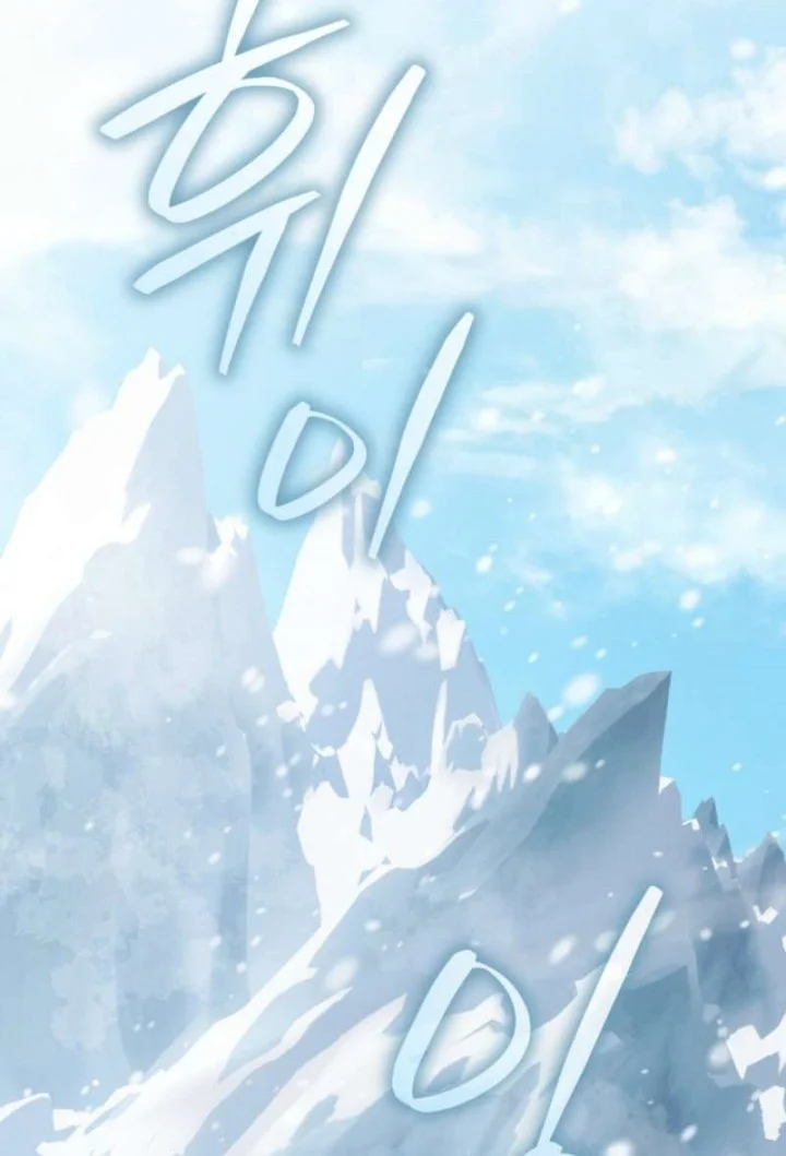 The Wind Mage Chapter 29 halaman 25