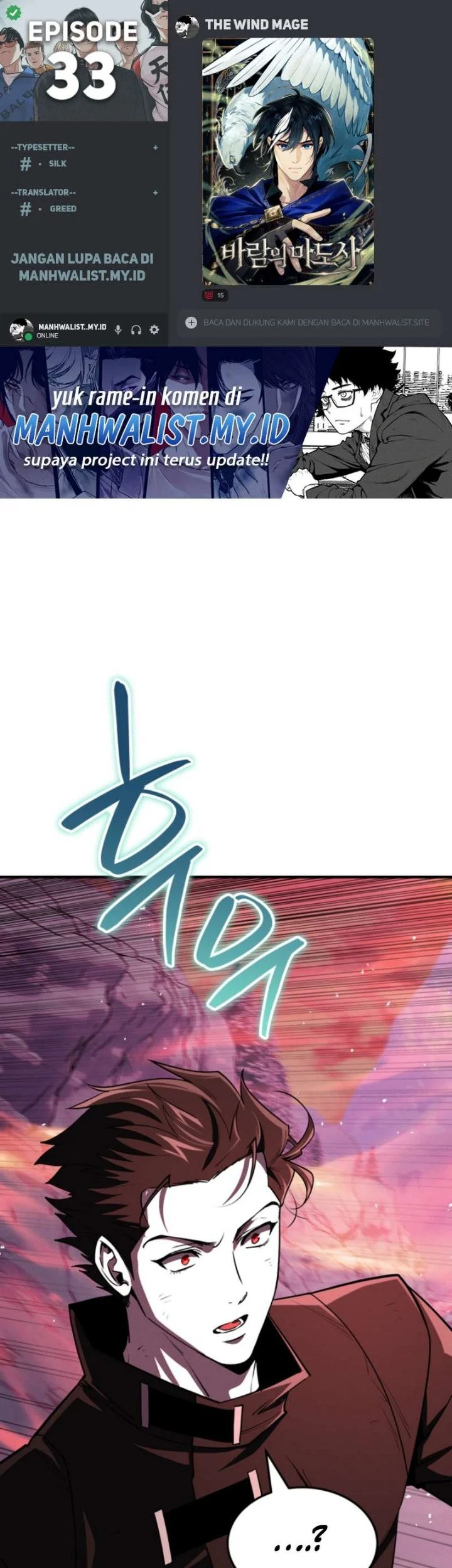Komik The Wind Mage Chapter 33 gambar 1
