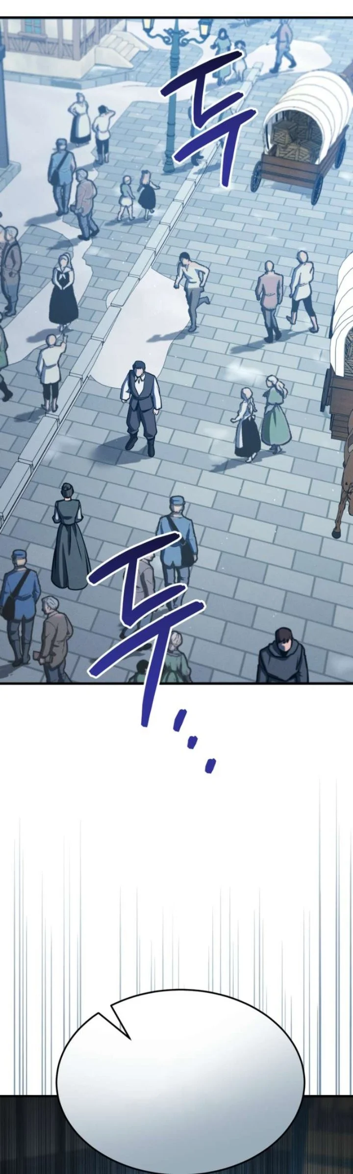 The Wind Mage Chapter 33 Gambar 82
