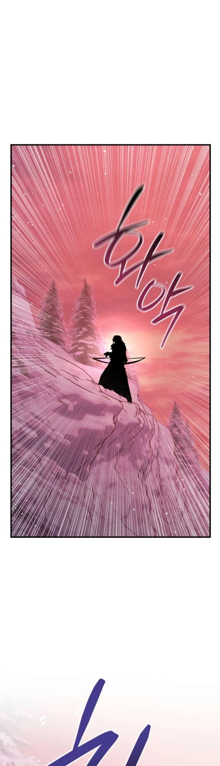 The Wind Mage Chapter 33 Gambar 25