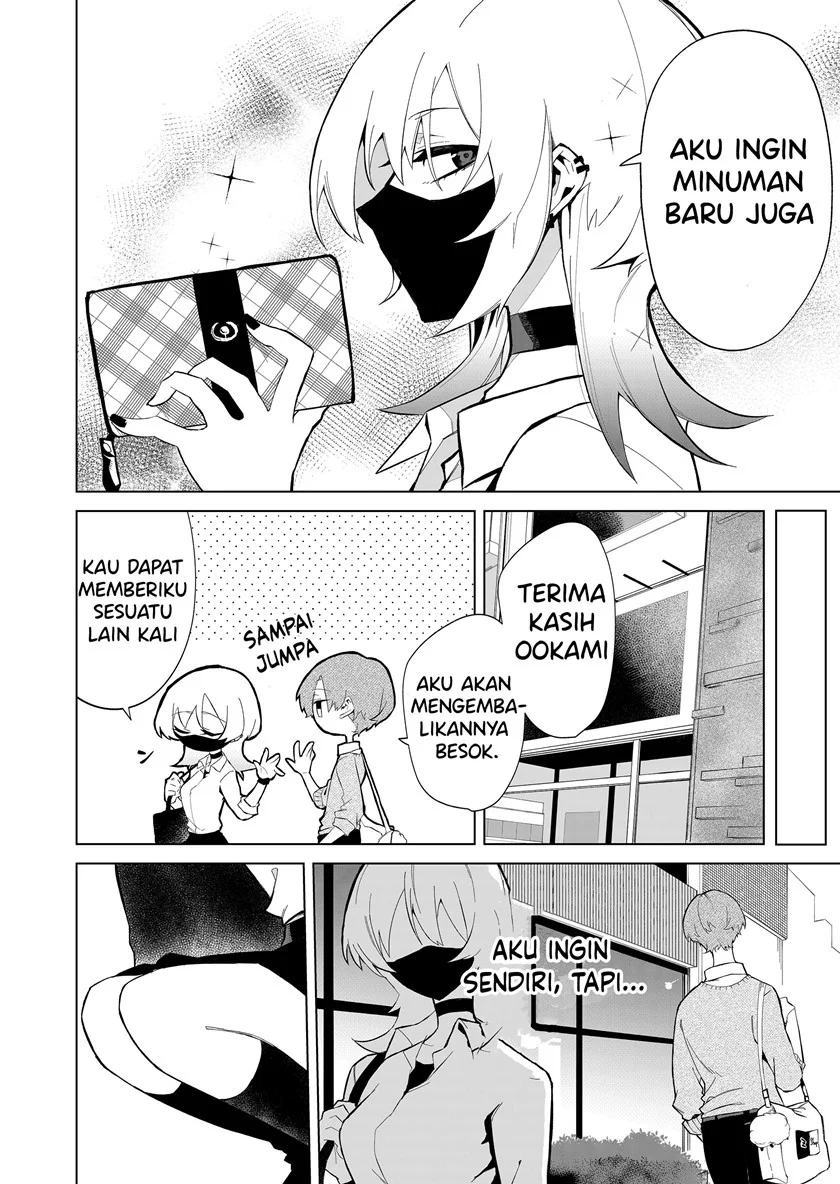 The Wolf Girl is Trying to Feign Indifference Chapter 1 Gambar 14