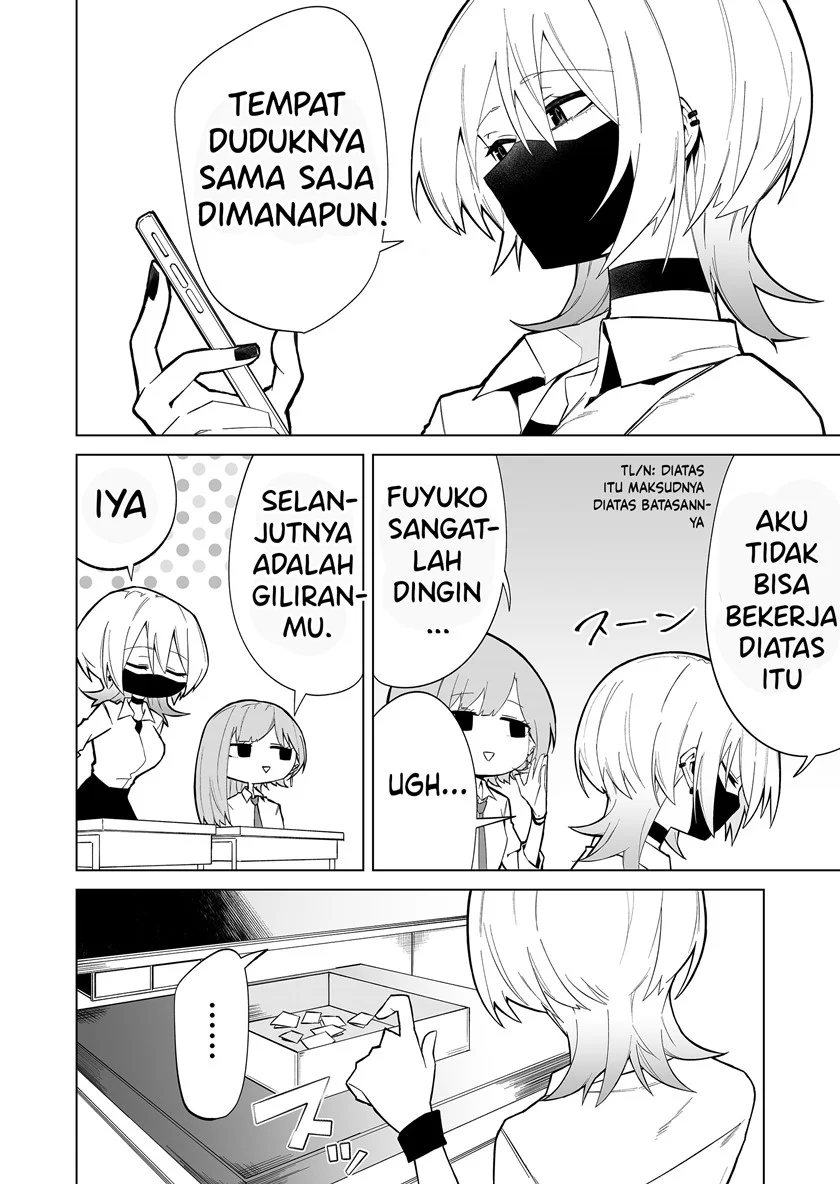The Wolf Girl is Trying to Feign Indifference Chapter 1 Gambar 18