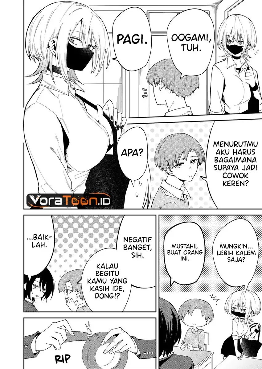 The Wolf Girl is Trying to Feign Indifference Chapter 12 Gambar 13