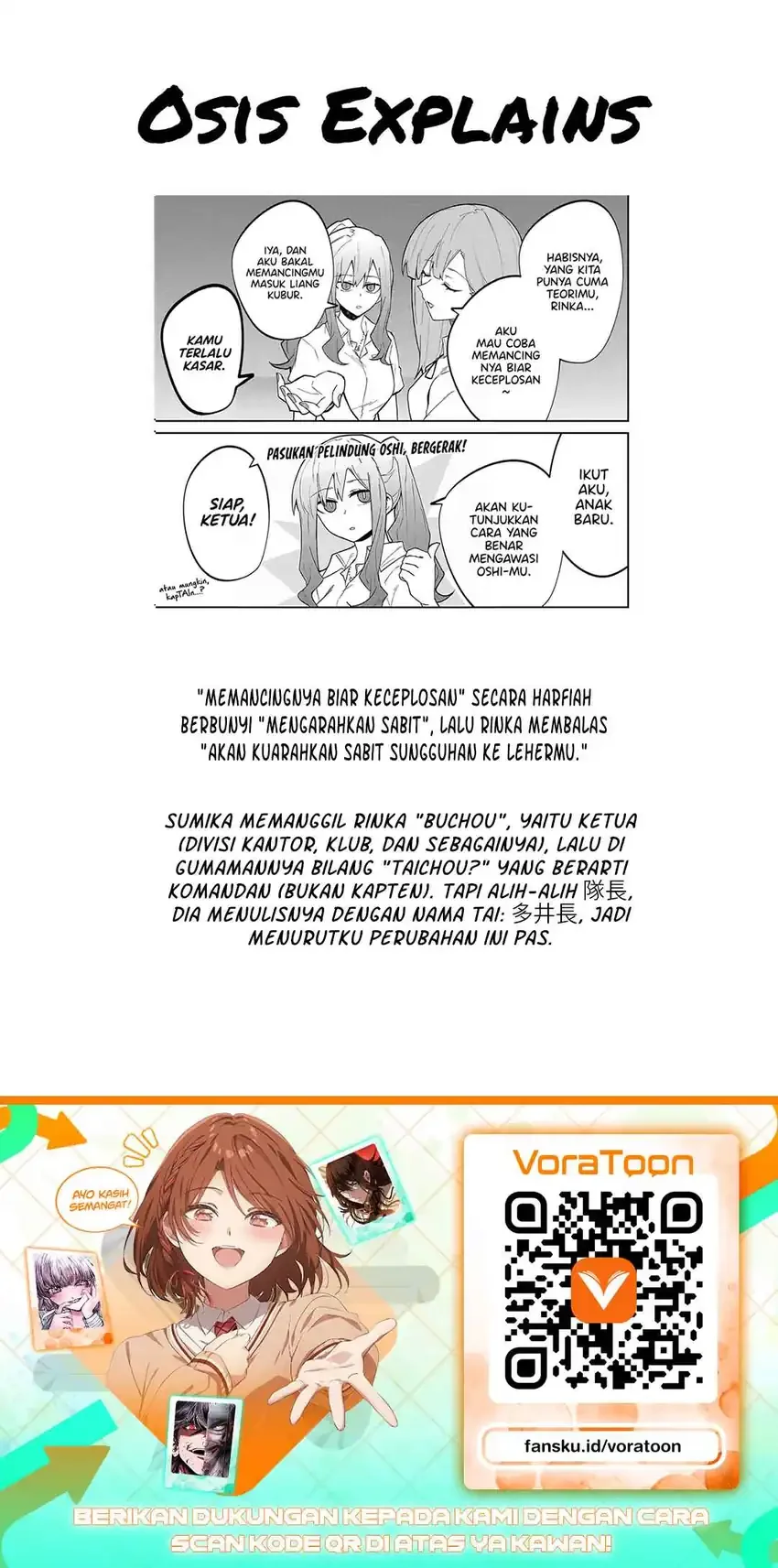 The Wolf Girl is Trying to Feign Indifference Chapter 20 Gambar 12