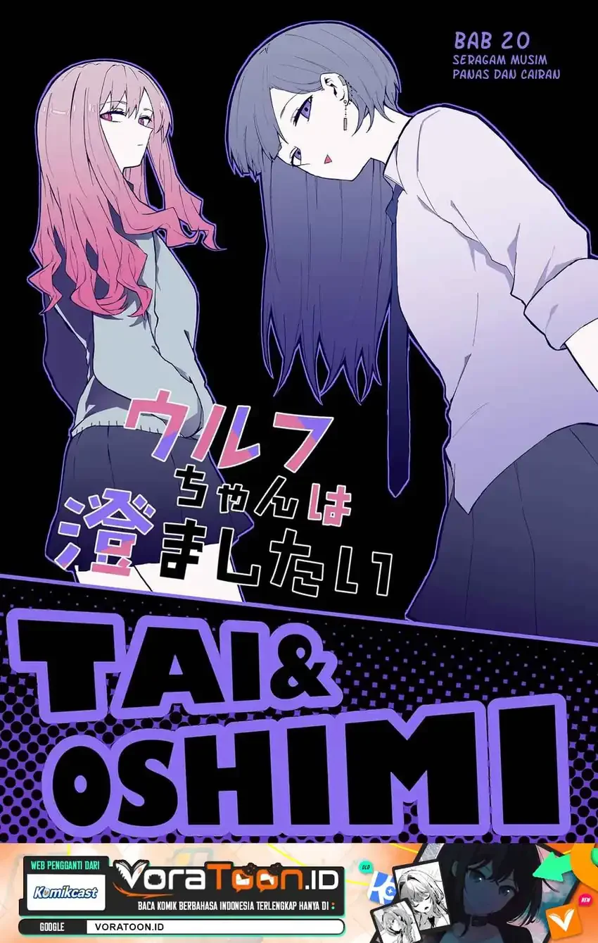 Manga The Wolf Girl is Trying to Feign Indifference Chapter 20 gambar 2