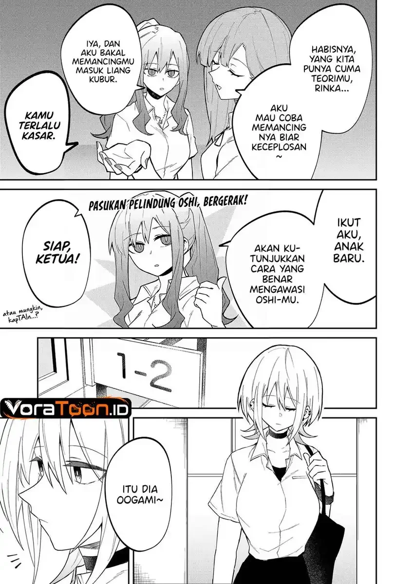 The Wolf Girl is Trying to Feign Indifference Chapter 20 Gambar 6
