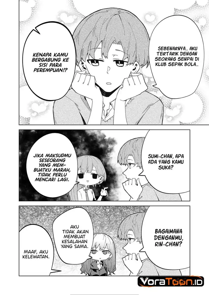 The Wolf Girl is Trying to Feign Indifference Chapter 9 Gambar 17