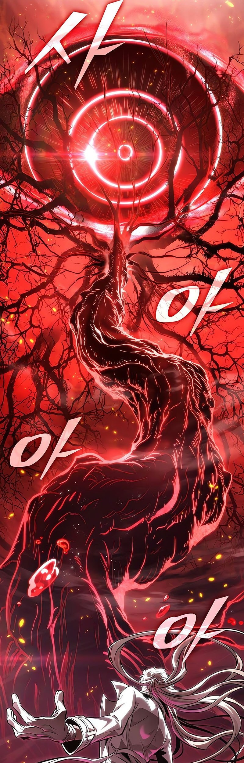 The World After the Fall Chapter 186 Gambar 3