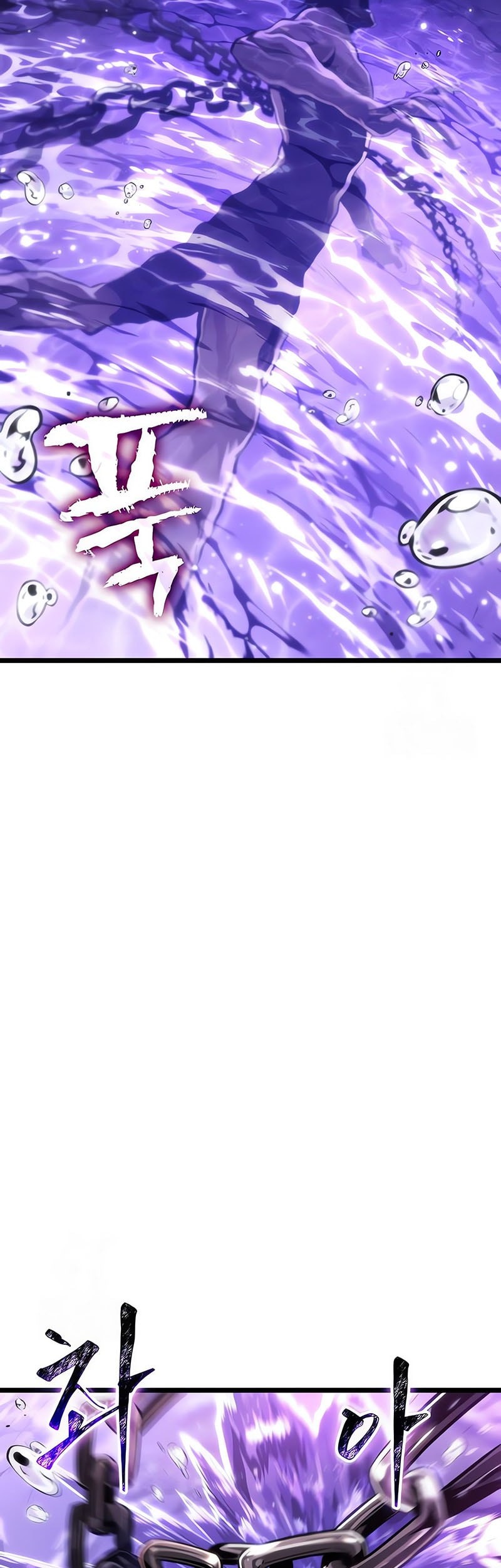 The World After the Fall Chapter 194 Gambar 25