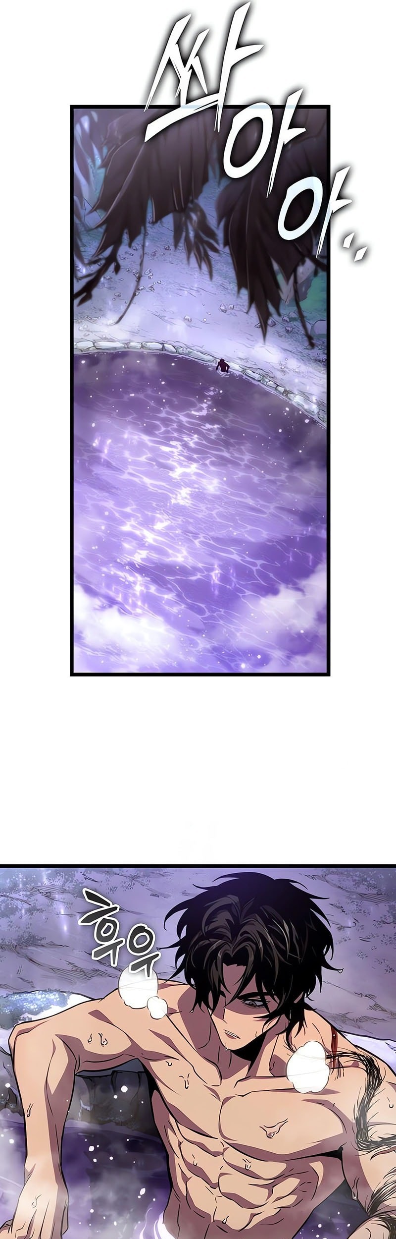 The World After the Fall Chapter 195 Gambar 15